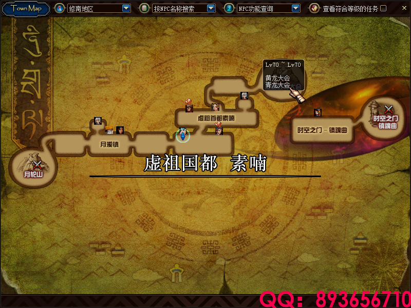 QQ：893656710 (5).png