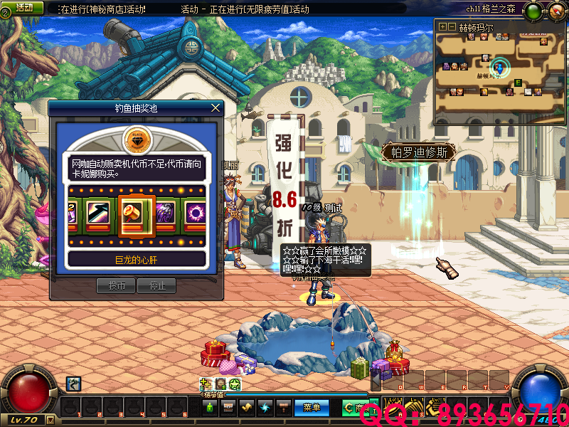 QQ：893656710 (9).png