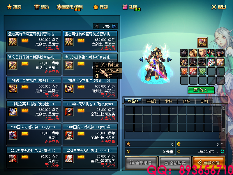 QQ：893656710 (11).png