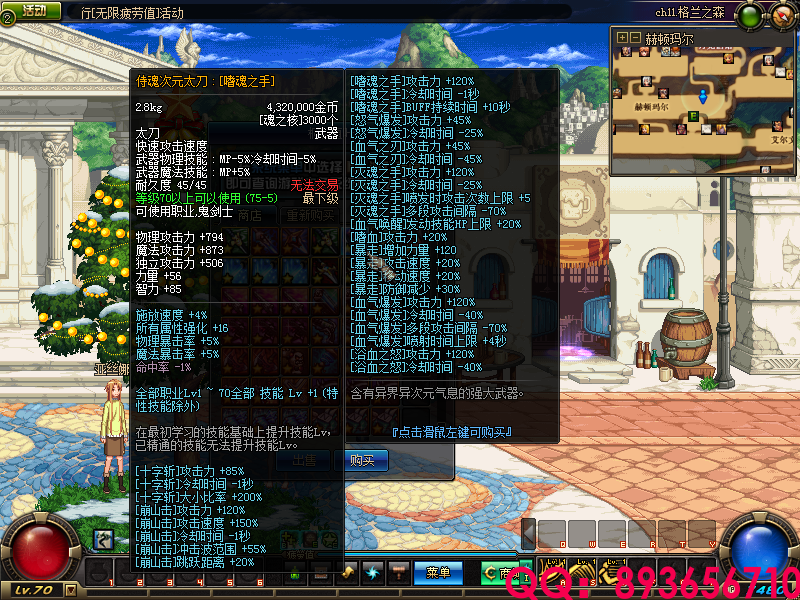 QQ：893656710 (12).png