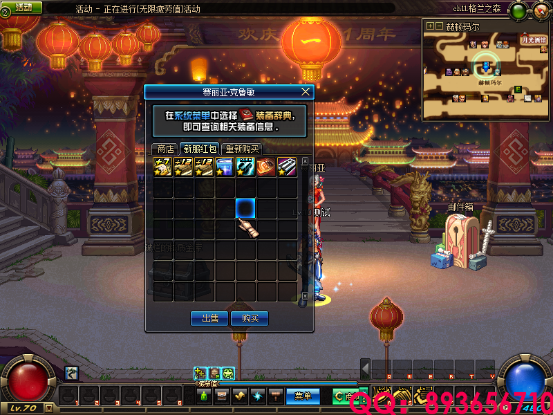 QQ：893656710 (13).png