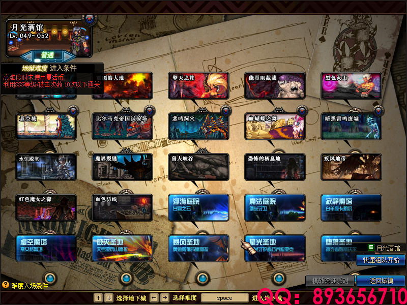 QQ：893656710 (14).png