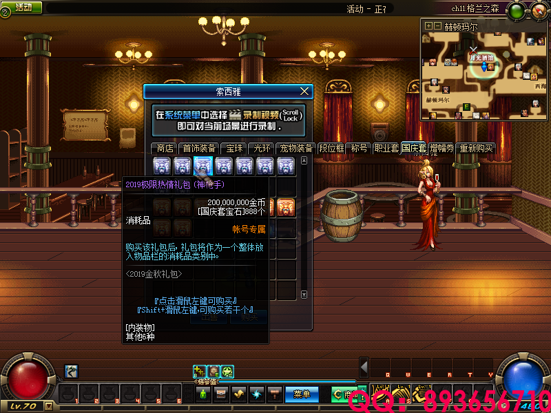 QQ：893656710 (16).png