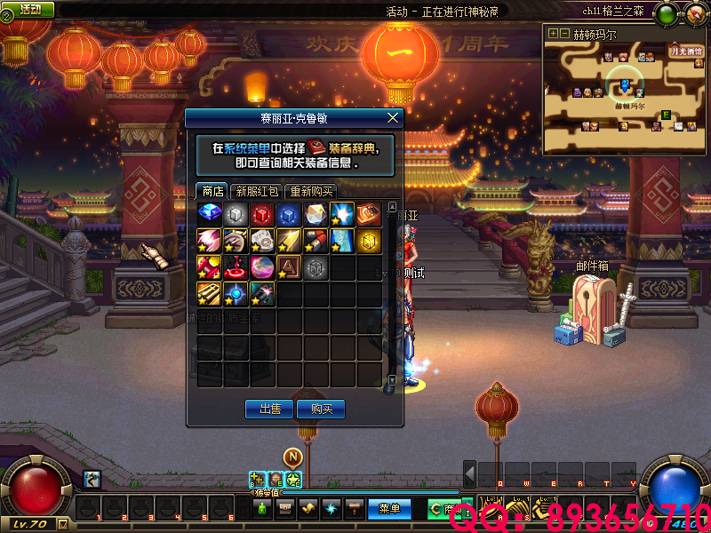 QQ：893656710 (18).png