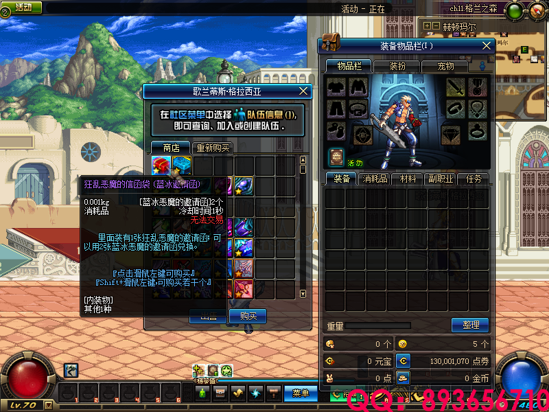 QQ：893656710 (21).png