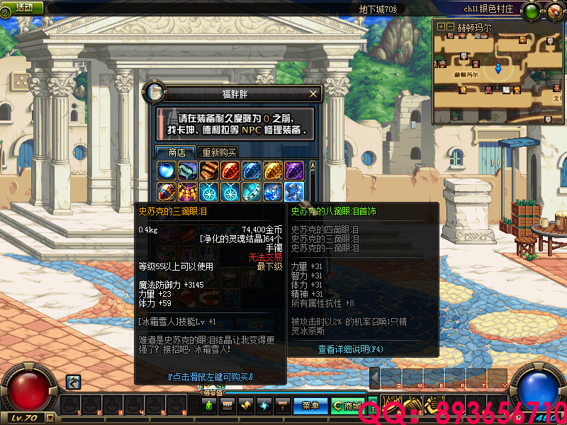 QQ：893656710 (1).png