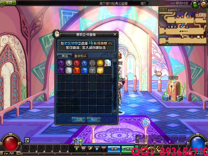 QQ：893656710 (2).png