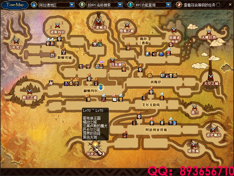 QQ：893656710 (3).png