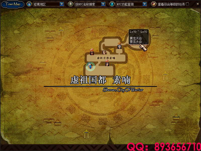 QQ：893656710 (8).png