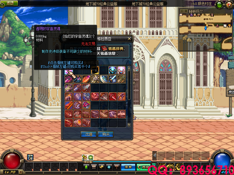 QQ：893656710 (9).png