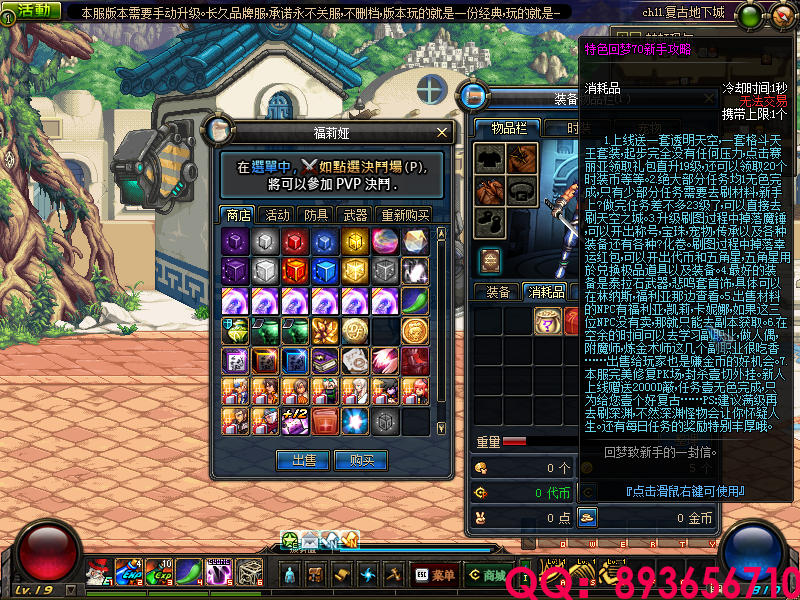 QQ：893656710 (2).png