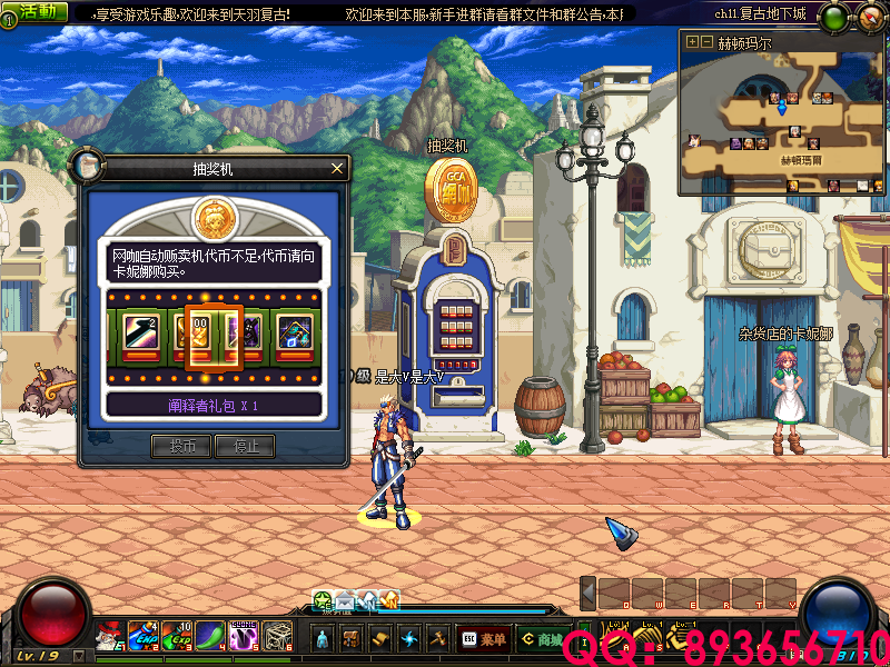 QQ：893656710 (4).png