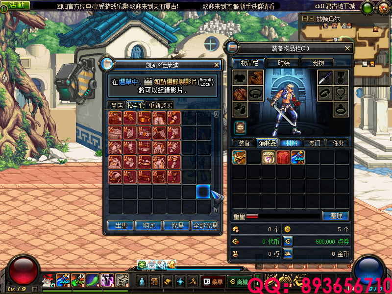 QQ：893656710 (6).png