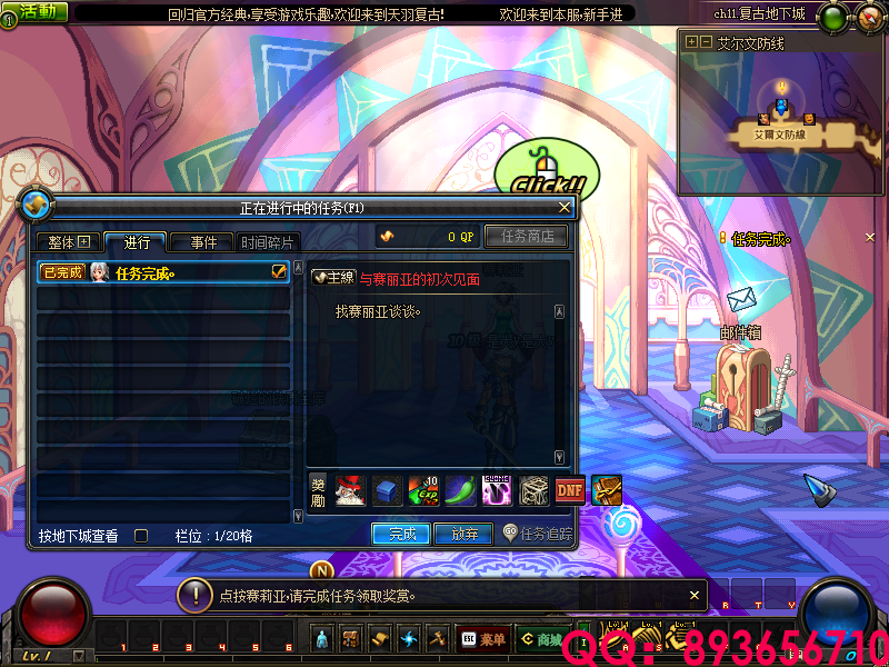 QQ：893656710 (7).png