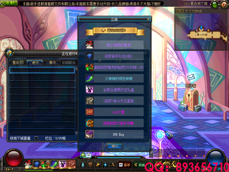 QQ：893656710 (11).png