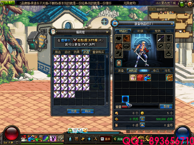 QQ：893656710 (8).png