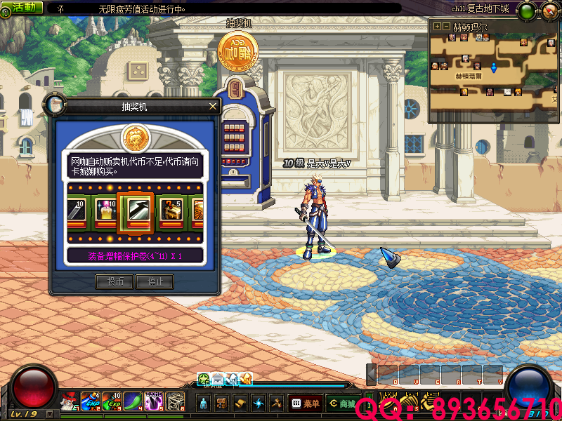 QQ：893656710 (9).png