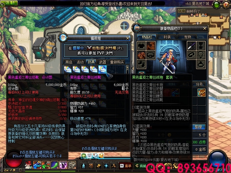 QQ：893656710 (10).png