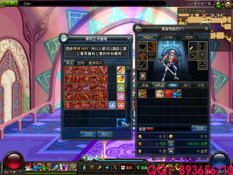 QQ：893656710 (13).png