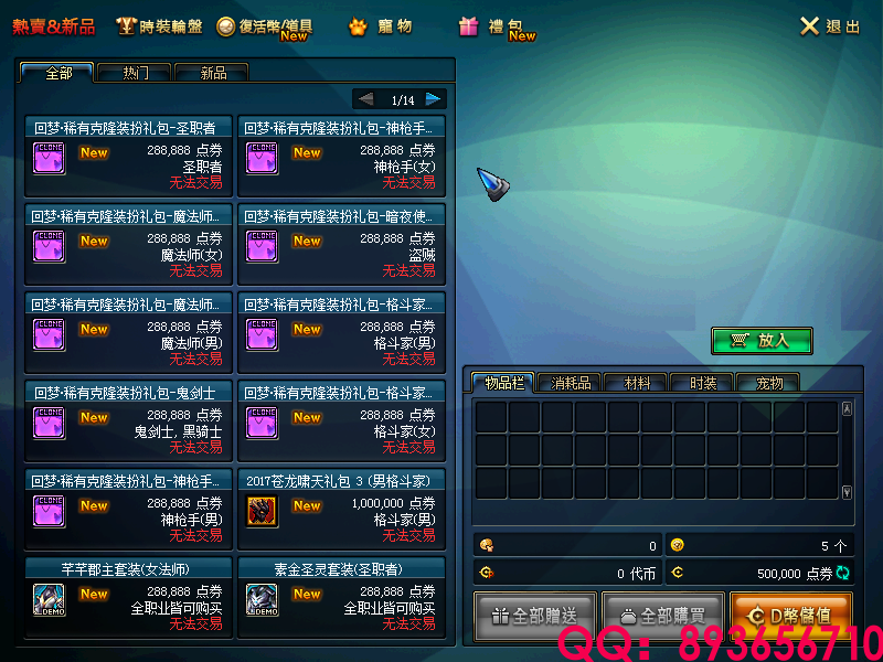 QQ：893656710 (14).png