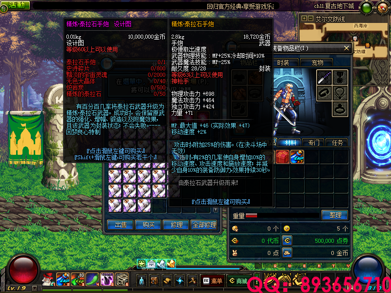 QQ：893656710 (16).png