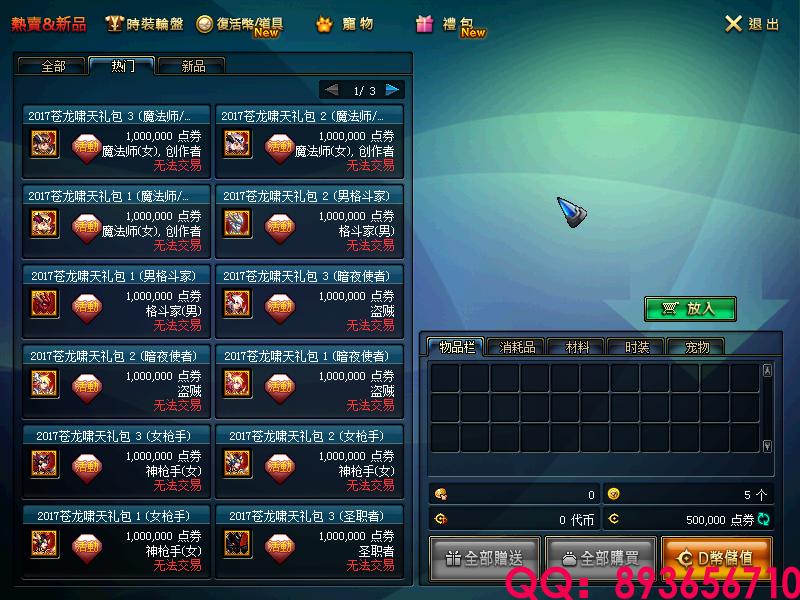 QQ：893656710 (15).png