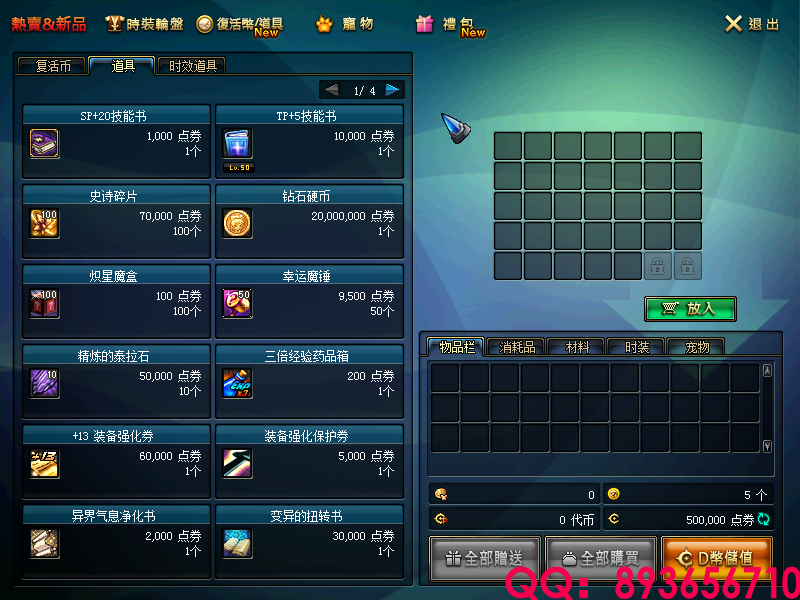 QQ：893656710 (17).png