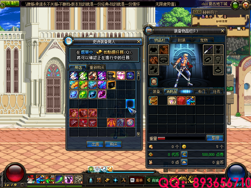 QQ：893656710 (18).png