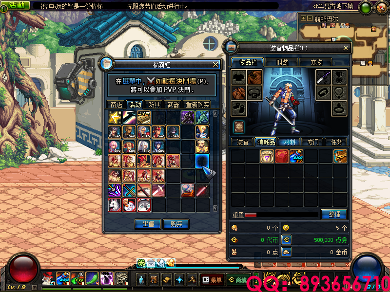 QQ：893656710 (19).png