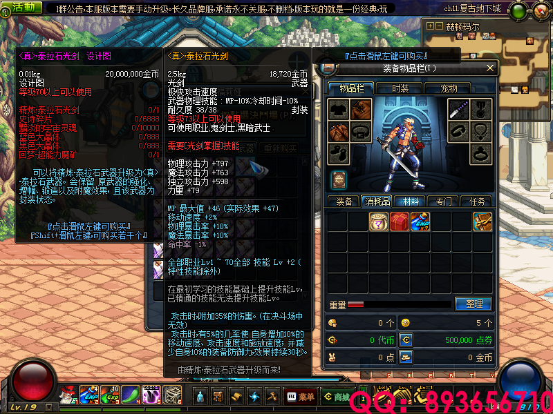 QQ：893656710 (20).png