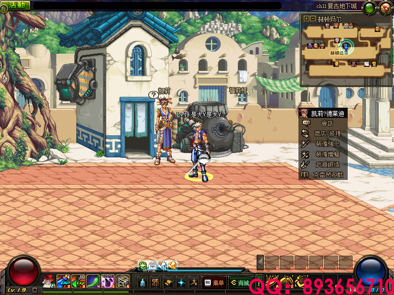 QQ：893656710 (21).png