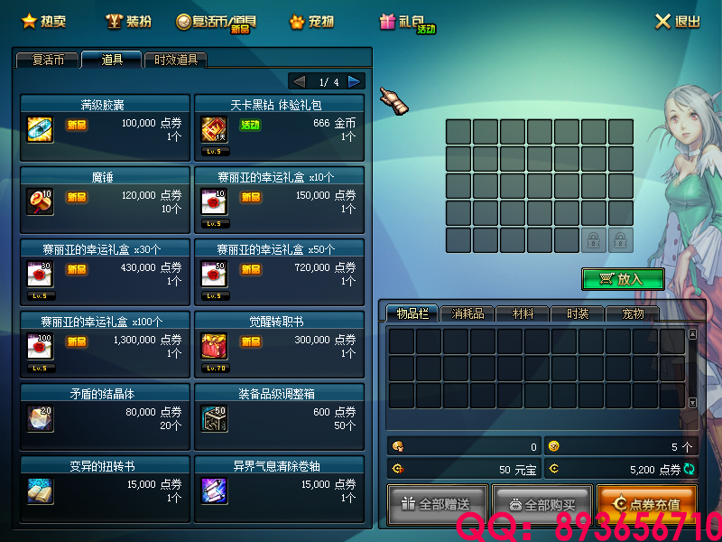 QQ：893656710 (1).png