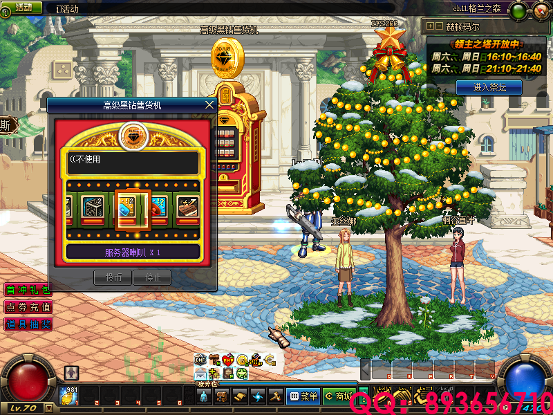 QQ：893656710 (2).png