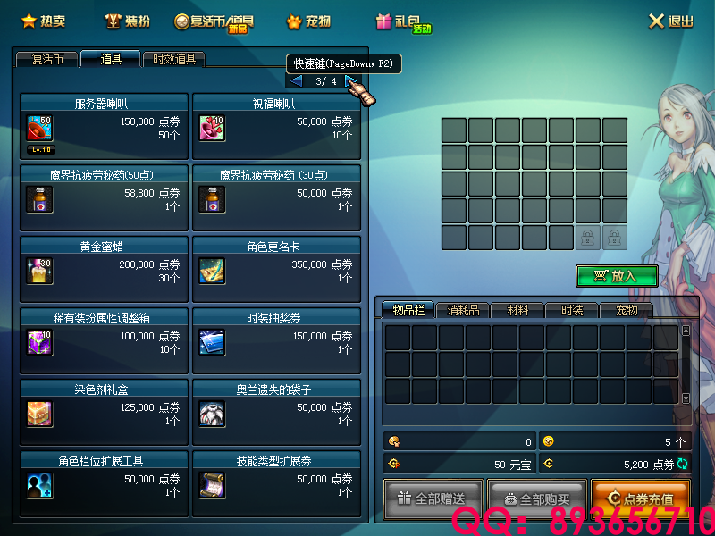 QQ：893656710 (3).png