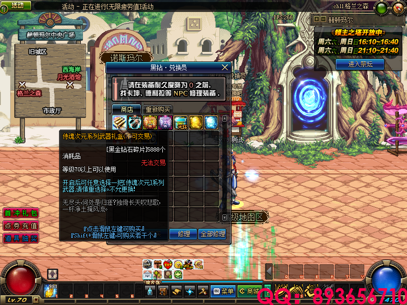 QQ：893656710 (5).png