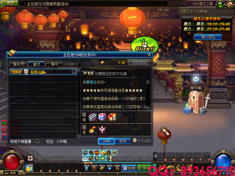 QQ：893656710 (6).png