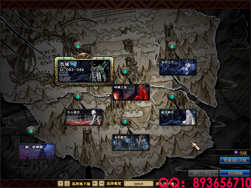 QQ：893656710 (9).png