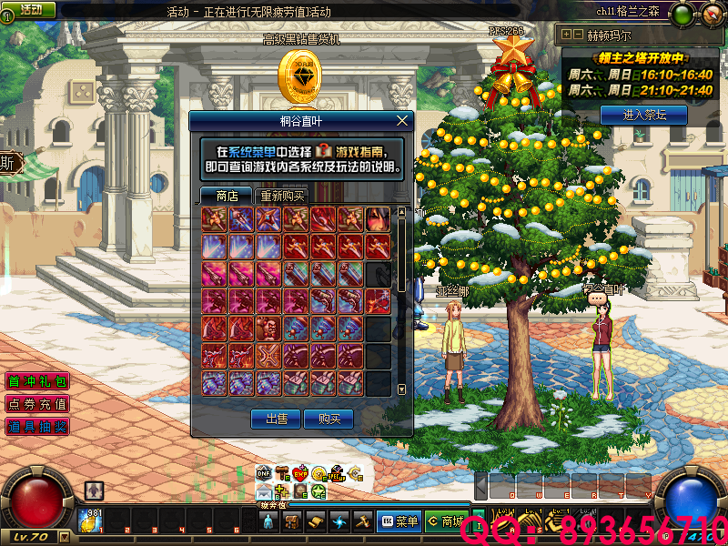 QQ：893656710 (10).png