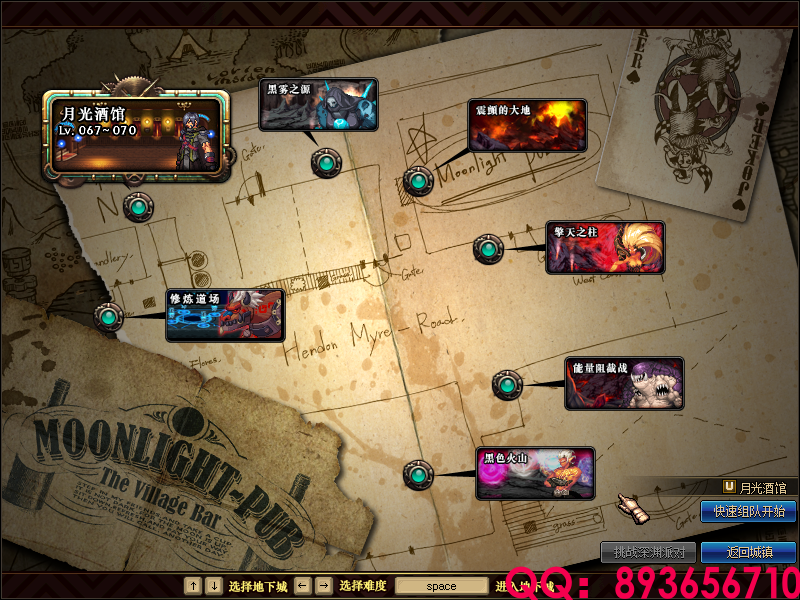 QQ：893656710 (12).png