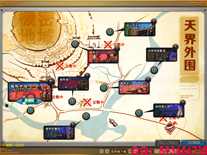 QQ：893656710 (1).png