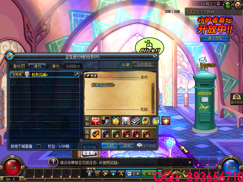 QQ：893656710 (2).png