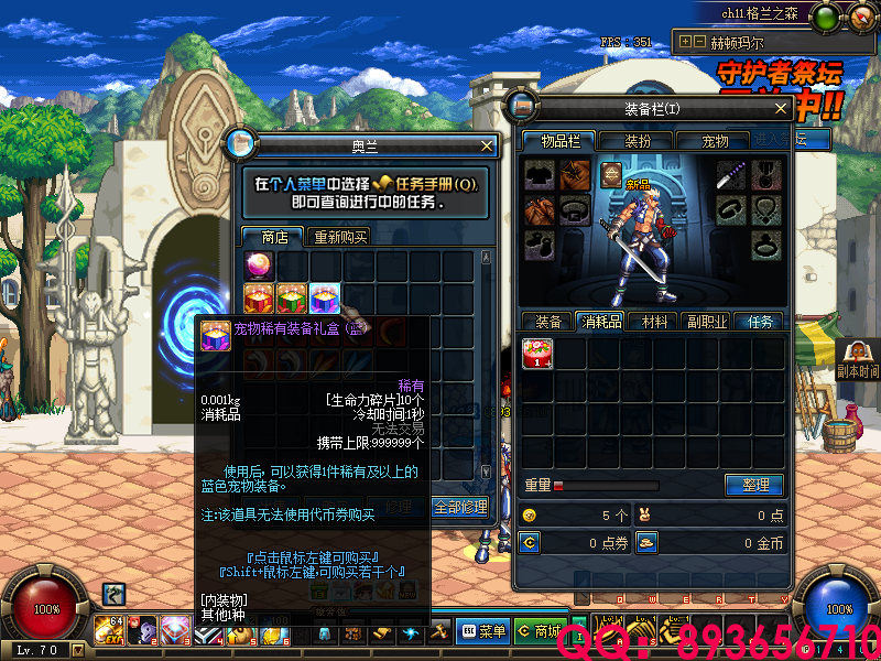 QQ：893656710 (5).png