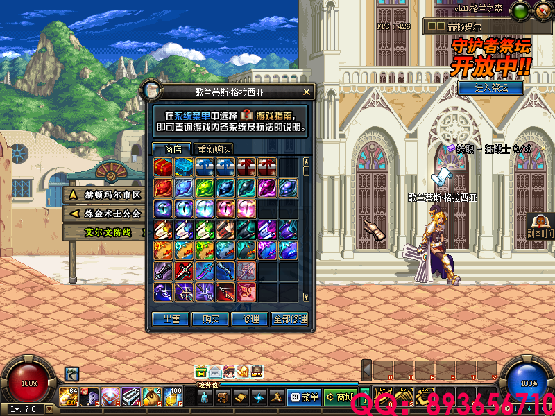 QQ：893656710 (4).png