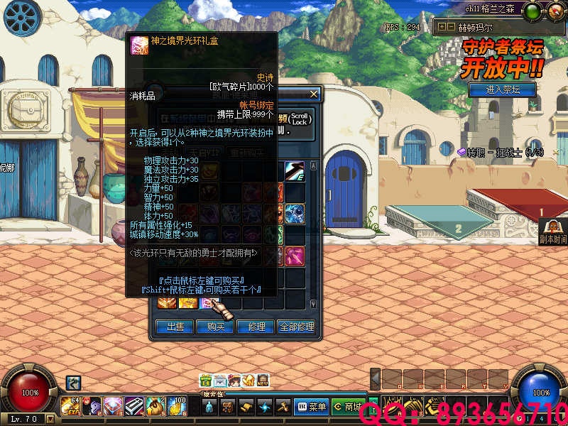 QQ：893656710 (7).png