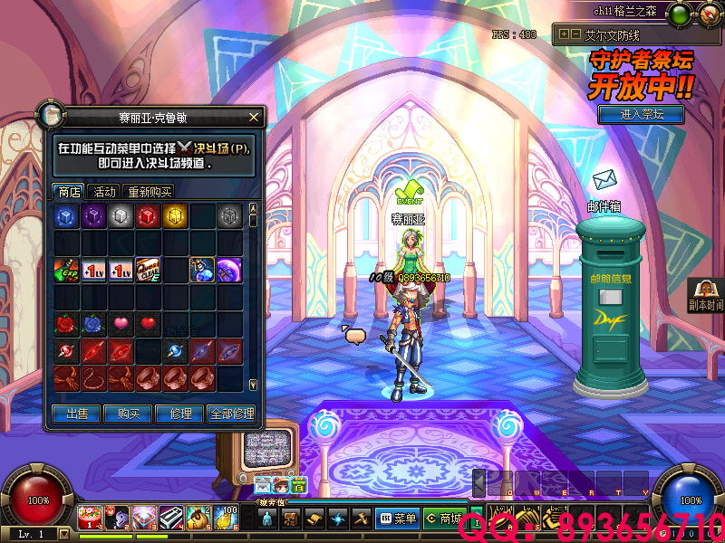 QQ：893656710 (10).png