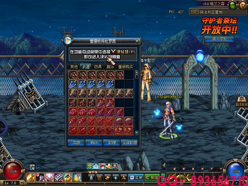 QQ：893656710 (11).png