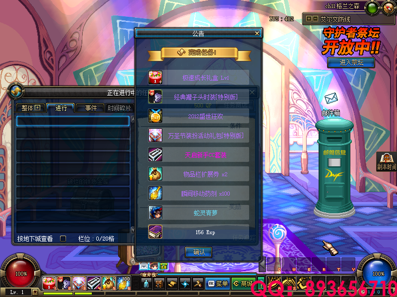 QQ：893656710 (15).png