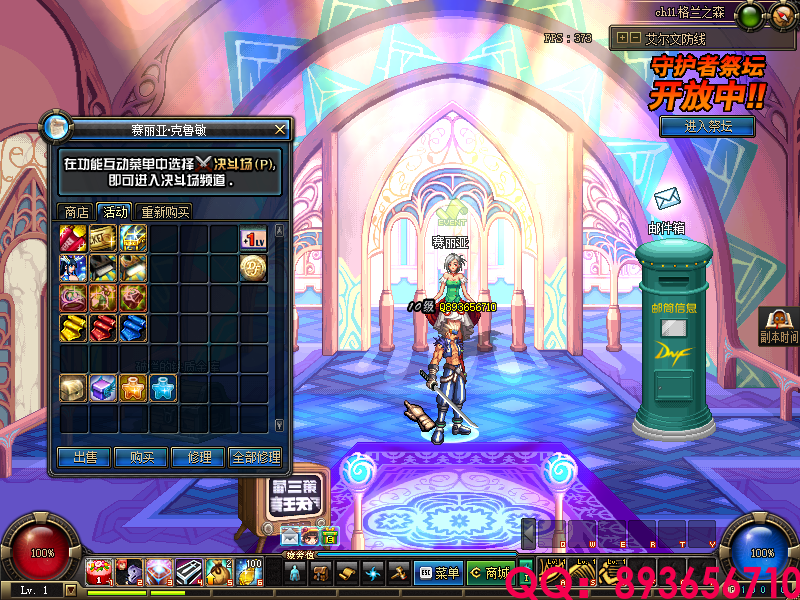 QQ：893656710 (14).png