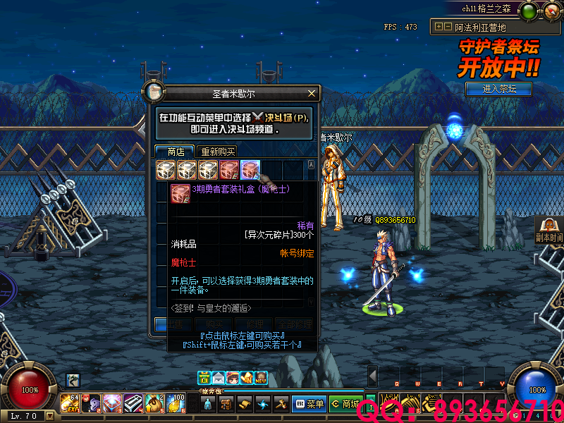 QQ：893656710 (16).png