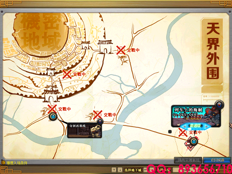 QQ：893656710 (18).png